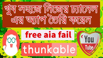 Make Android App And Earn Money With Admob Ads , Thunkable Full Tutorial in bangla