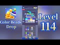 Color Beads Drop Level 114 Walkthrough 🎨 Relaxing Color Sorting Puzzle Game | Mini Boss
