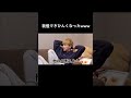 【ばんばんざい】るなちゃんに言われたらねぇ#short#shorts #切り抜き #るな#ばんばんざい#ぎしるな