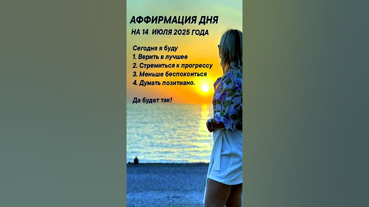 Мудрость времени.