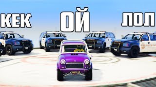 GTA 5 COPS & ROBBERS - УДИРАЮ НА МАШИНЕ С МИНАМИ ОТ 5 ДЖИПОВ ПОЛИЦИИ! GTA 5 COPS & ROBBERS - УДИРАЮ НА МАШИНЕ С МИНАМИ ОТ 5 ДЖИПОВ ПОЛИЦИИ!