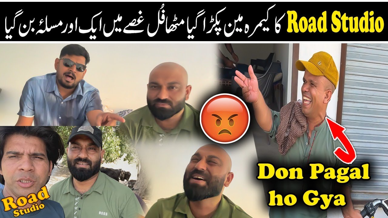 Aaj Ai Zubair Camerman ki Shamat 😅| Chota Don Pagal Ho Gaya 🤣| Mithay Full Gussy Mai 🤡