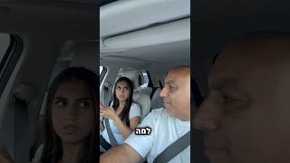 חסמה בווטסאפ עברה להודעות 🤣 לורן בדרך לבית ספר חלק 117