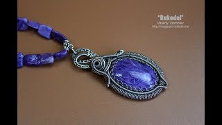 Wire Jewelry  Wire wrap Necklace of stone is charoite