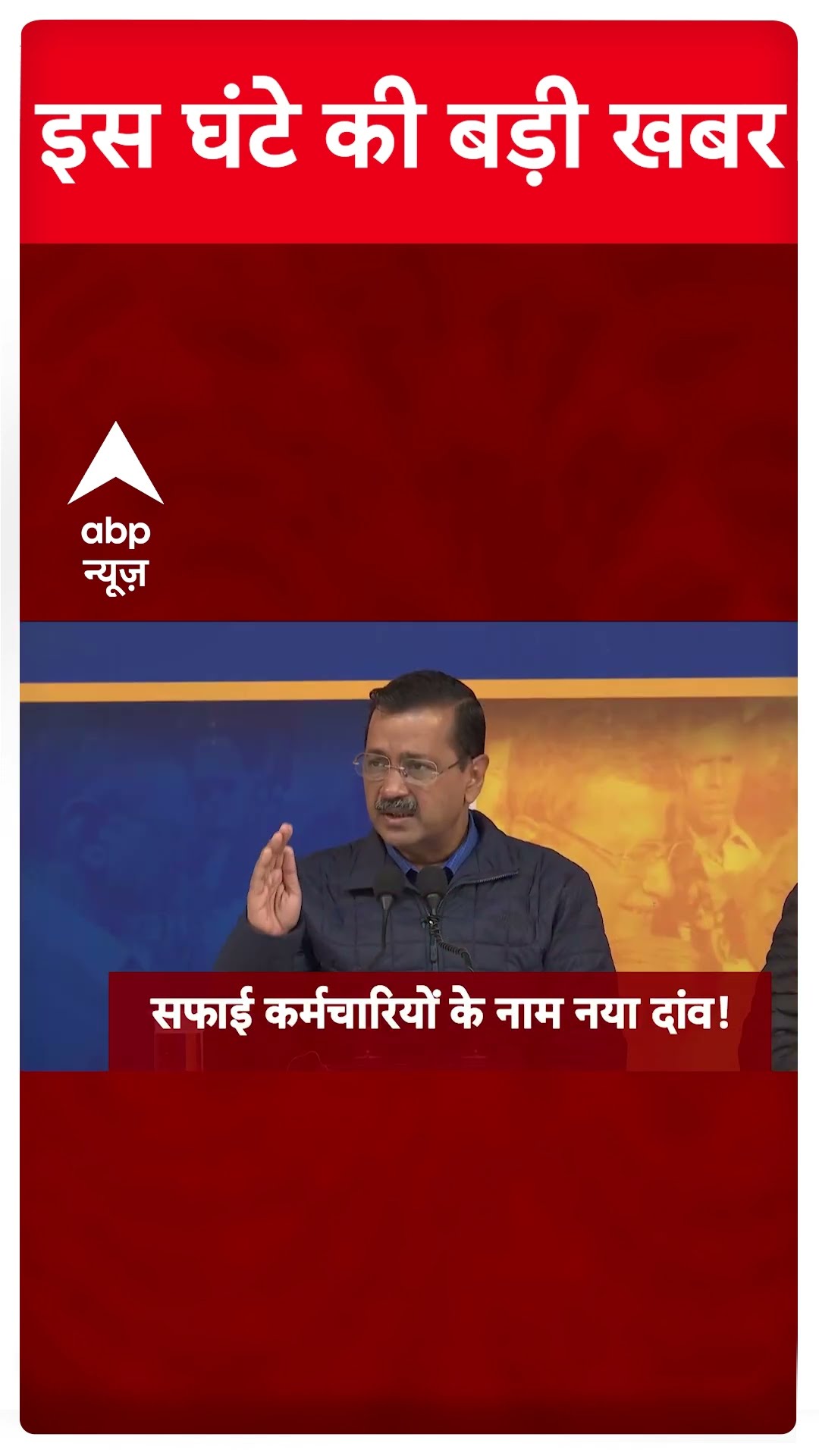 Top News: देखिए इस वक्त की बड़ी खबरें | Saif Ali Khan Attacker Arrested | Delhi Election | Weather