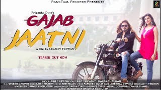Teaser | Gajab Jaatni | Asit Tripathy  Feat Sweta Chauhan | Director Vedwan |Coming Soon