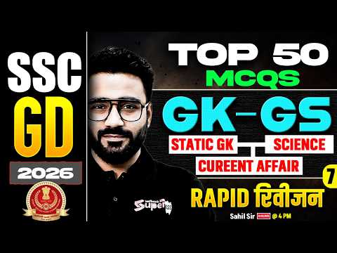 SSC GD GK GS 2026 | SSC GD GK GS PRACTICE SET | SSC GD 2026 GK GS CLASS | SSC GK GS by SAHIL SIR #7