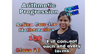Arithmetic Progression | ICSE | Class 10 | Selina Concise Full Solution | Exercise 10 C |