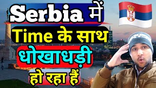 Why do times change in Serbia ?