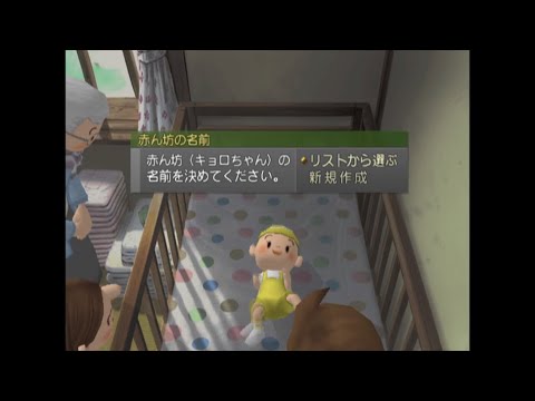 ぼくらのかぞく Bokura no Kazoku: My Family GrowingUp in the 21th Century