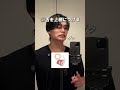 ミューイングみんなやってる？#ミューイング #フェイスライン #メンズ美容 #美容男子 #垢抜け #センターパート