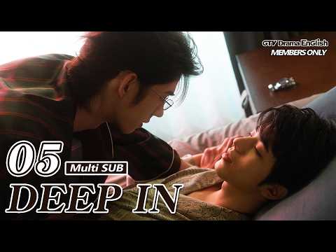 DEEP IN EP05【MULTI SUB】BL Series｜GTV DRAMA English