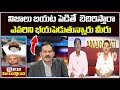 TV5 Sambasiva Rao responds on YSRCP warning calls to TV5 office