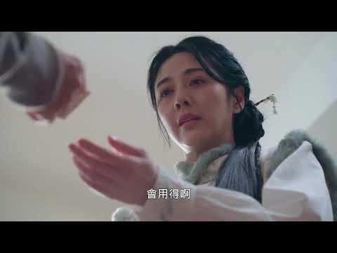 《阿松與阿暖》EP43預告｜國姓爺密令揣著矣!內底到底寫啥物?｜柯叔元、韓瑜、白家綺、楊子儀、黃西田、楊子儀、張睿家、林玟誼｜公視台語台｜每禮拜一至拜五暗時6點