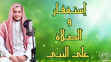 اذكار يومية متنوعة شاملة تسابيح واذكار واستغفار تسبيحات واستغفارات و الصلاة على النبي