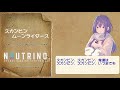 【NEUTRINOカバー】スカンピン/鈴木慶一とムーンライダース【AIめろう AIナクモ】