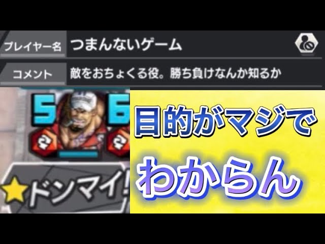 つまんないゲーム 原因は色々あると思うんだ バウンティラッシュ Youtube つまんないゲーム 原因は色々あると思うんだ バウンティラッシュ Youtube