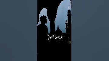 تلاوة خاشعة للقارئ  هيثم الدخين
