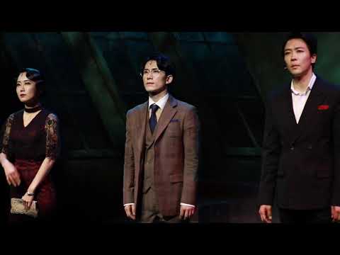 190913 사의찬미 낮공 커튼콜-정동화,정연,에녹