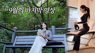 일단이나연 NAYEON 영상