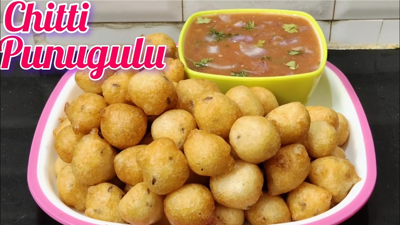  ఎటువంటి మైదా సోడా వాడకుండా విజయవాడ స్పెషల్ చిట్టి పునుగులు మరియు టమాటా చట్నీ 👌# Street Style Food 