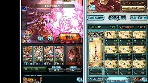 ファイアオブプロメテウス 編成