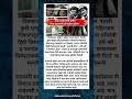 आता कशी दिसते सचिन पिळगावकरांची ऑनस्क्रीन बहीण? | #motivation #astrology #news #astrology