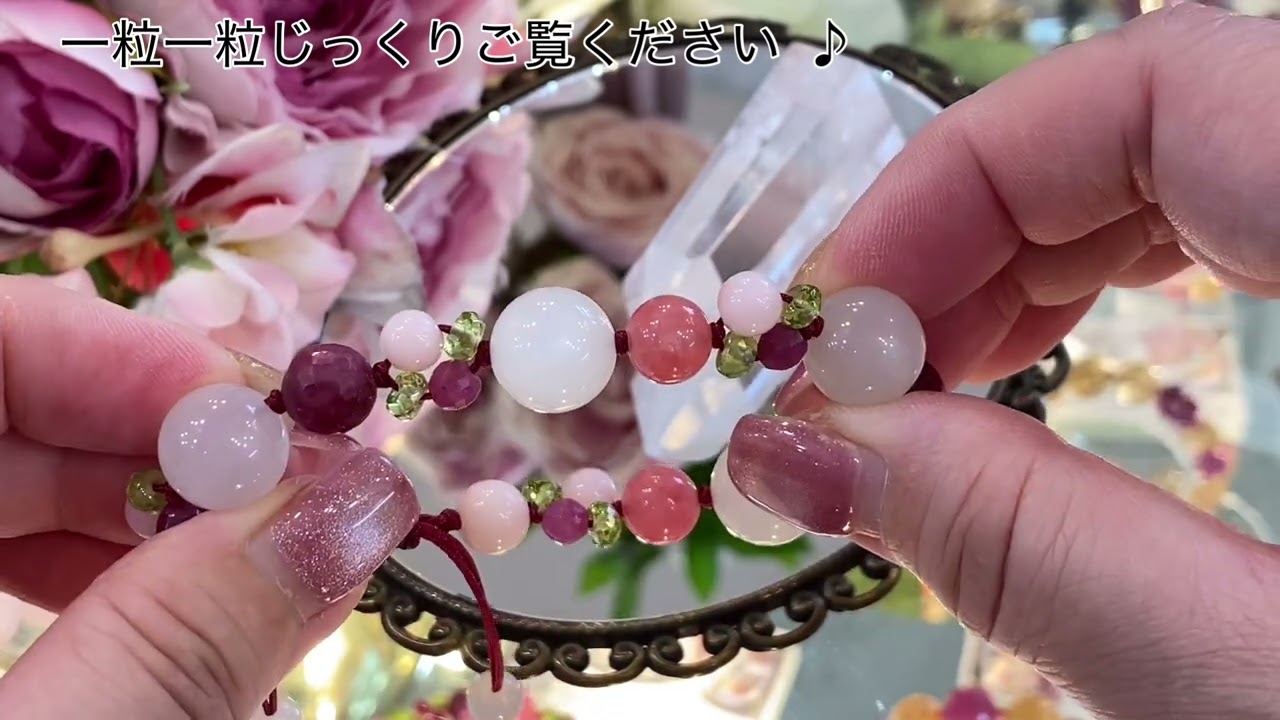 パワーストーンブレスレット05-61 - GLYCINE(グリシーヌ)