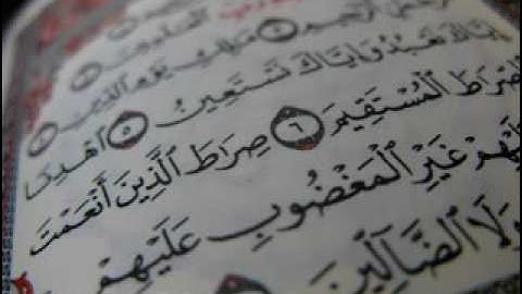 سورة المعارج برواية السوسي عن أبي عمرو عبدالرشيد صوفي