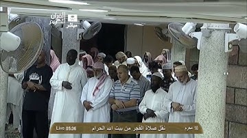 صلاة الفجر 10 محرم 1435هـ للشيخ عبدالله الجهني | تلاوة من سورة النجم {1-32}