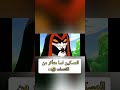 اقوى قصف جبهات في بن تن Cartonnetwork Ben10omniverse Ben10reboot Ben10ultimatealien