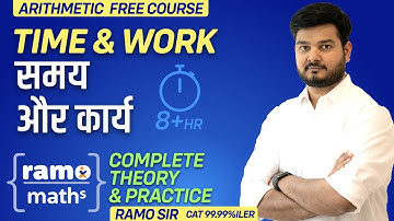 Time and Work (समय और कार्य) Complete Course - Theory & Practice by RAMO Sir (SSC CGL CHSL2020 2021)