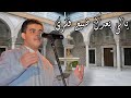 Rami Elkéfi Yalli Bodek Official Lyrics Video رامي الكافي يالي بعدك ضيع فكري Rami Elkéfi Yalli Bodek Official Lyrics Video رامي الكافي يالي بعدك ضيع فكري