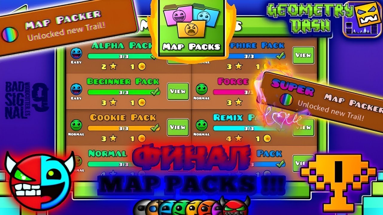 🔥ФИНАЛ МАП ПАКОВ🔥 ПРОШЁЛ 2 ПОСЛЕДНИХ ПАКА- UFO PACK и AMETHYST PACK /ФИНАЛ MAP PACKS ►GeometryDash✅️