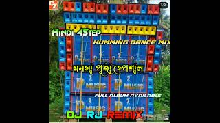 Naina Bol Nahi /Hindi 4Steep New Humming Dance Mix /Dj Rj Remix Thumb