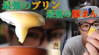 【リスナーからの誕プレを喰らう】関西の美味を北海道で頂くだけの動画【KUMAlog】