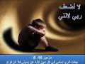 اؤمن بانك رب قدير اؤمن بانك رب قدير