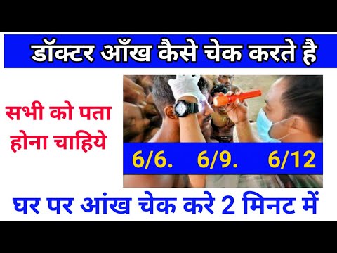 वीडियो: मैं अपनी पीएमपी स्थिति की जांच कैसे कर सकता हूं?