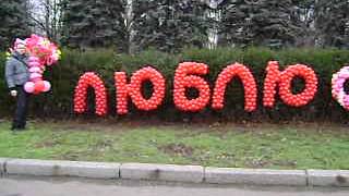 Светящиеся шары в одессе,Гелиевые шары в Одессе.Шары в Одессе.Цветы из шаров в Одессе.0675593293