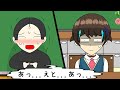【アニメ】転校初日から失敗しすぎるやつwww