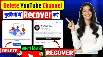 Delete Youtube Channel Ko Wapas Kaise Laye | How To Recover A Deleted Youtube Channel 2025