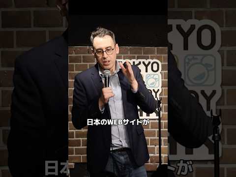 WEBサイト【スタンダップコメディ/BJ Fox】