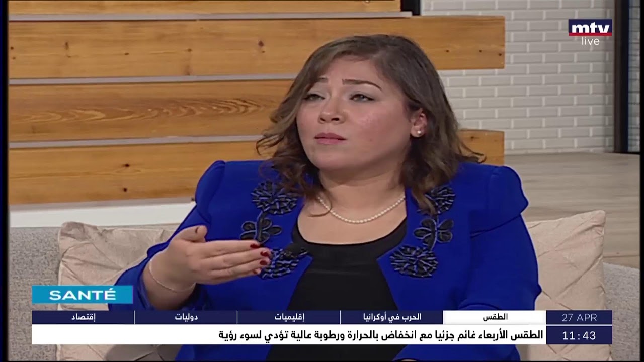 Sante – التهاب الفقار المقسط - د. ماريا رميا الخوري