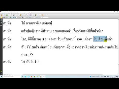 Learn  Thai conversation  02 part 245  (រៀនសន្ទនាភាសាថៃ เรียนภาษาจีน ภาษาไทย ภาษาอังกฤษ)