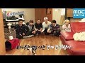 쇼타임-버닝 더 비스트 - [HD]2회 형님이 양갱이 애정도테스트/ ep.2 hyung nim and yang gang Affection Test with members /愛情もテスト