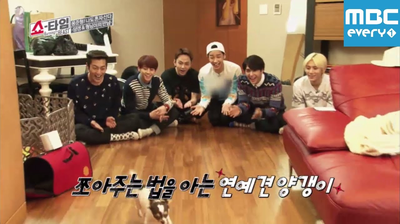 쇼타임-버닝 더 비스트 - [HD]2회 형님이 양갱이 애정도테스트/ ep.2 hyung nim and yang gang Affection Test with members /愛情もテスト