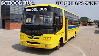 SCHOOL BUS GPS TRACKING SYSTEM ! screenshot 4