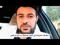 3 علامات تعرفك إن اللي قدامك ده عنده نقص 