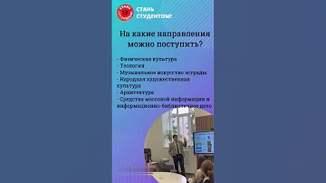 Куда поступать с двумя ЕГЭ: русский и обществознание