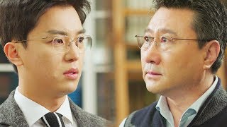 연우진, 최정우에 단호한 직언 “존경 못할 것 같습니다” 《Judge Vs. Judge》 이판사판 EP21-22